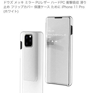 iPhone 11Pro 携帯カバー　新品❗️