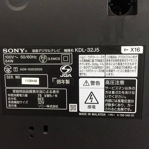 ☆ジモティ割あり☆ 株式会社千住 ハロゲンヒーター 17年製 動作確認