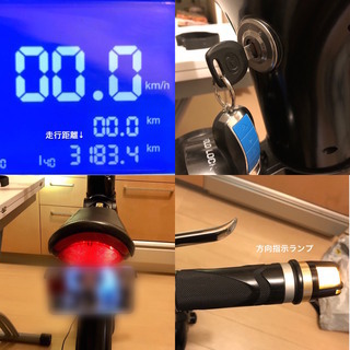 ScootManS6 スクートマンS6 中古 原付バイク 電動バイク 折りたたみ