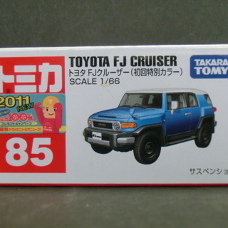 絶版トミカ №85-6 トヨタ FJクルーザー(初回特別カラー)1