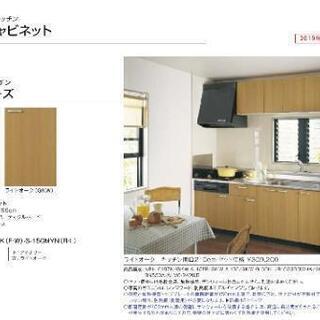 LIXIL 流し台 GKシリーズ 新品