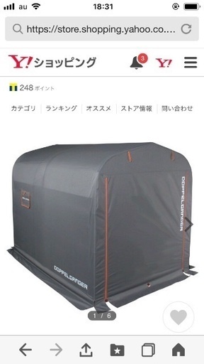 未使用！組立式バイク・自転車ガレージ