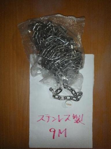 ②チェーン、ステンレス、くさり
