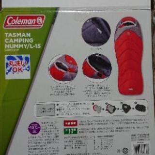 Coleman マミー型シュラフ 2つ