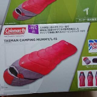 Coleman マミー型シュラフ 2つ