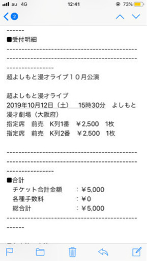 10月12日15時半〜よしもとお笑いライブチケット www.inversionesczhn.com