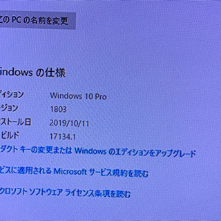 爆速】Dell ディスクトップPC i7-7700 第7代i7