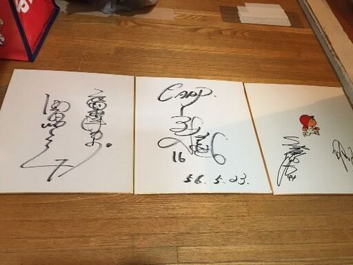 カープのサイン色紙
