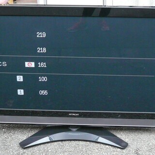 ☆日立 HITACHI P46-XP05 Wooo HDD320GB内蔵46V型プラズマテレビ