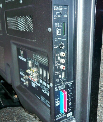 ☆日立 HITACHI P46-XP05 Wooo HDD320GB内蔵46V型プラズマテレビ