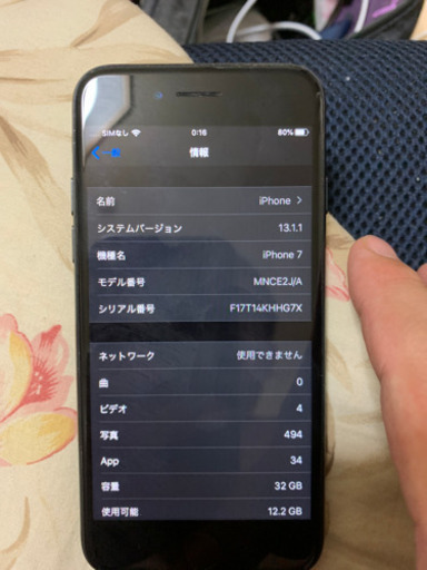 iPhone 7 Rose Gold 32 GB Softbank iPhone 7 32GB Rose Gold