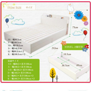 ☆至急10/26まで☆ホワイトのダブルベッドフレームのみ