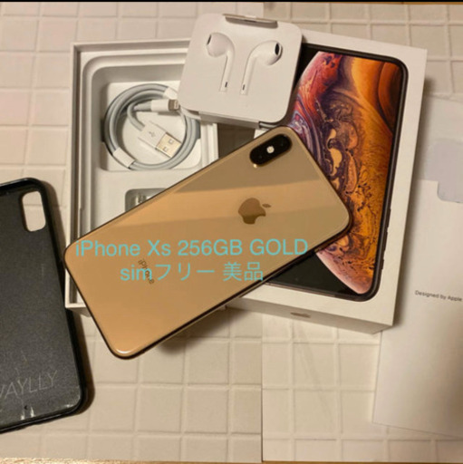 iPhone Xs 256GB simF | www.mclegal.info