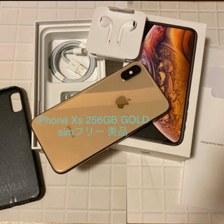 iPhone Xs 256GB simF