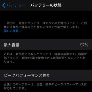 iPhone Xs 256GB simF