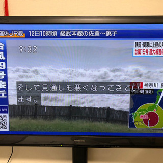 【11月1日前後引渡し】Panasonic 55インチ　プラズマテレビ 11月1日前後引渡し】Panasonic 55インチ プラズマテレビ