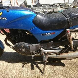 バイク CB250 ジャンク 書類無し 【公式通販】