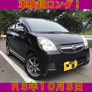 ★【商談中】車検満タン♪H20ミラ♪ナビTVバックカメラETC♪...