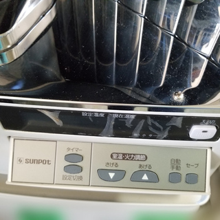 燃焼確認済【サンポット】煙突式 石油ストーブ KSH-709KC M [2014年製］木造18畳/ コンクリート29畳/札幌市白石区/店頭お引き取りOK 