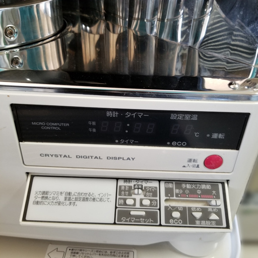 燃焼確認済【コロナ】SV-7012PR ポット式輻射 煙突式 石油