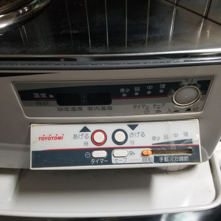 動作確認済【トヨトミ】 煙突式 石油ストーブ HR-650B 木造17畳 