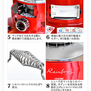 取引中になります。美品 トヨトミ レインボー ストーブ