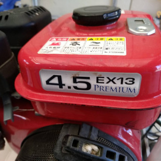 中古　ハンマーナイフ