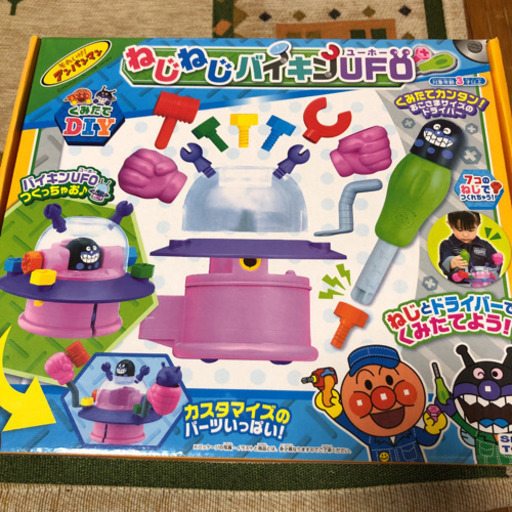 値下げ ねじねじバイキンufo さちゅー 八乙女のおもちゃの中古あげます 譲ります ジモティーで不用品の処分 値下げ ねじねじバイキンufo さちゅー 八乙女のおもちゃの中古あげます 譲ります ジモティーで不用品の処分