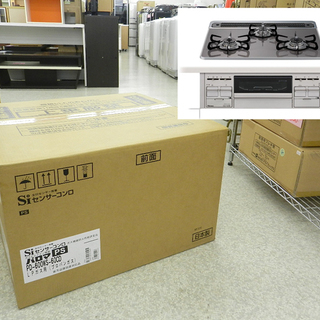 新品 パロマ LPガス ガステーブル ガスコンロ 3口 ビルトインコンロ ガラスコート S-series PD-600WS-60CD