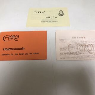 コロイ ウッドゥンドラム holzteommeln 木製ドラム 打楽器 クリストフ ハイドジーク カホン コロイ ウッドゥンドラム holzteommeln 木製ドラム 打楽器 クリストフ