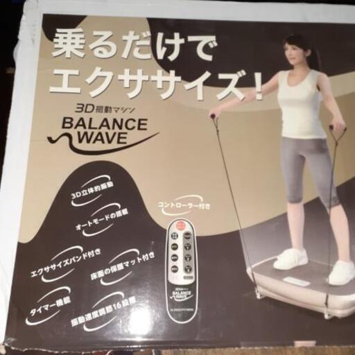 エースアンドエース社の波動調整柱 えびす柱 美品！