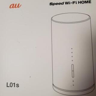 au 置くだけWi-Fi