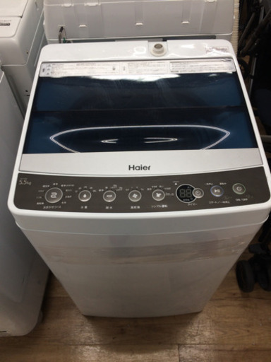 安心の1年保証！Haierの5.5kg洗濯機です！