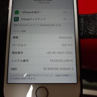 iPhone6S 128g 大幅値下げ