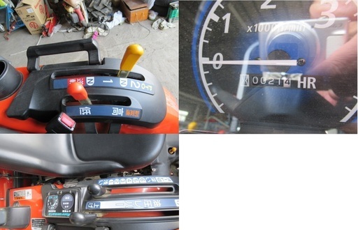 京都府から出品】 クボタ トラクターB17X 21時間