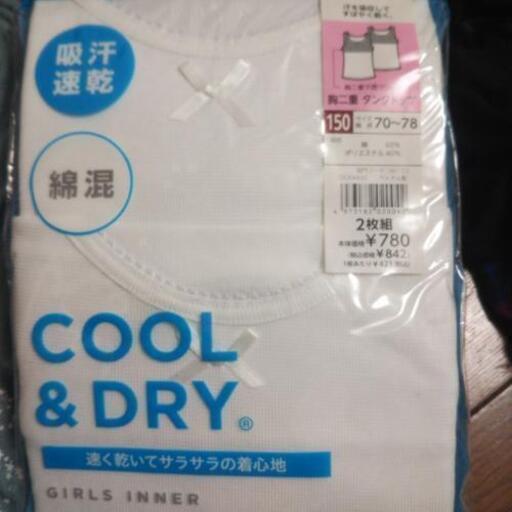 Gw取引子供服14点 Gap Zaraメイン女の子子供服ズボン パンツ ワンピース シャツ 値段交渉可能 杏 六本木のキッズ用品 子供服 の中古あげます 譲ります ジモティーで不用品の処分 Gw取引子供服14点 Gap Zaraメイン女の子子供服ズボン パンツ ワンピース シャツ 値段交渉可能 杏 六本木のキッズ用品 子供服 の中古あげます 譲ります ジモティーで不用品の処分