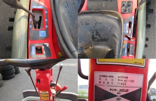 京都府のその他 【京都府から出品】ヤンマー トラクターAC-10D