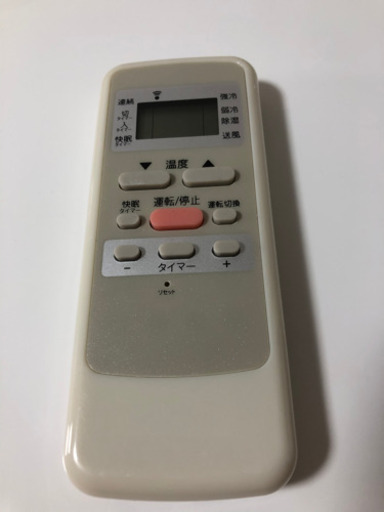 コイズミ ルームエアコン 値下げしました!!! 【公式通販】 コイズミ ルームエアコン 値下げしました!!! 【公式通販】