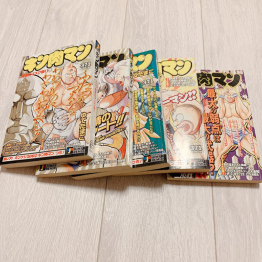 キン肉マン 黄金のマスク編 5巻 しゅー プロフ必読 千葉のマンガ コミック アニメの中古あげます 譲ります ジモティーで不用品の処分