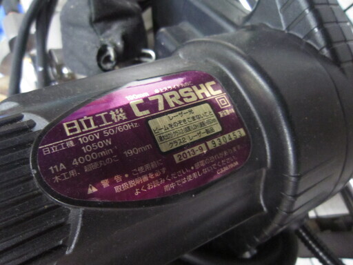 エコプラス門司店】日立 スライド丸ノコ C7RSHC 品 HITACHI ...