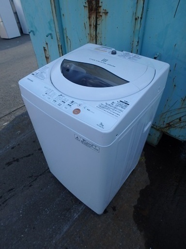 ★ガッツリ清掃済み ☆2013年製☆TOSHIBA 東芝電気洗濯機　 AW-50GL　容量　5.0kg