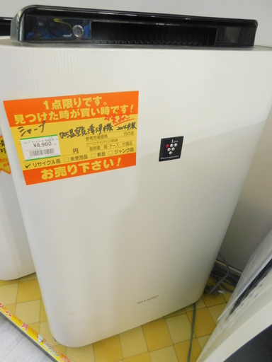 【エコプラス小倉南店】シャープ 加湿空気清浄機 KC-E70-W