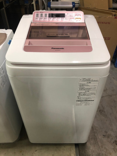 2015年製‼️お洒落で可愛いピンク色の7kg洗濯機☝️
