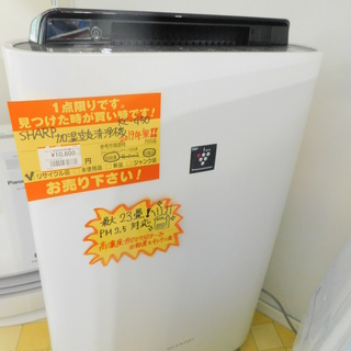 【エコプラス小倉南店】シャープ 加湿空気清浄機 KC-G50-W エコプラス小倉南店】シャープ 加湿空気清浄機 KC-G50-W 【公式通販】