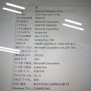 キャッシュレス決済対応』別売タイプカバー付！！美品☆Microsoft 