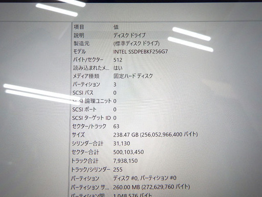 キャッシュレス決済対応』別売タイプカバー付！！美品☆Microsoft