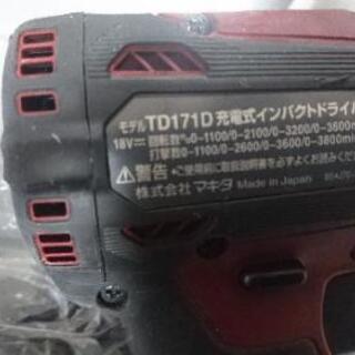 中古インパクトドライバーTD171D