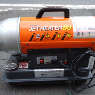 SUZUKI.S オリオン ジェットヒーター HPE80 暖房器具 熱風式直火形 燃料/灯油 容量7.3L 燃焼確認済み  ORION 札幌市 中央区 南12条店 SUZUKI.S オリオン ジェットヒーター HPE80 暖房器具 熱風式直火形