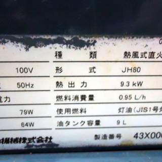 2代下間庄兵衛造『雲龍釡』15代大西清右衛門極 |