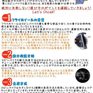 エアロバイク【新品未開封】⭐️値下げ致しました⭐️